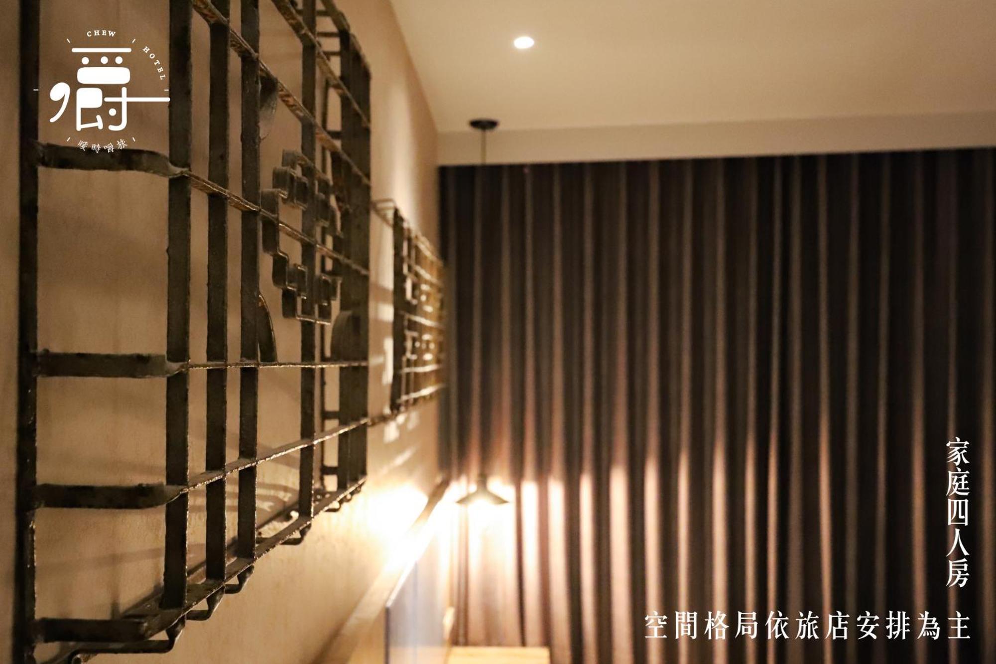 Somer Chew Hotel Tajnan Kültér fotó